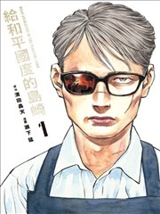 代价是忘记你 封面