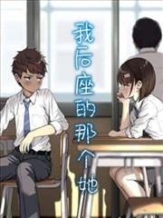 社团活动最后一天 封面